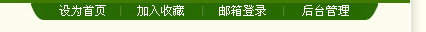 上海川滬閥門